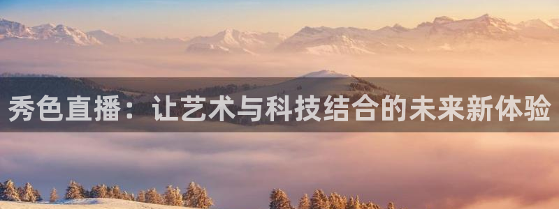 新闻图片