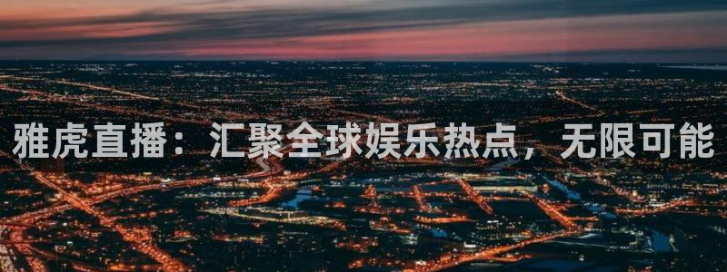 新闻图片